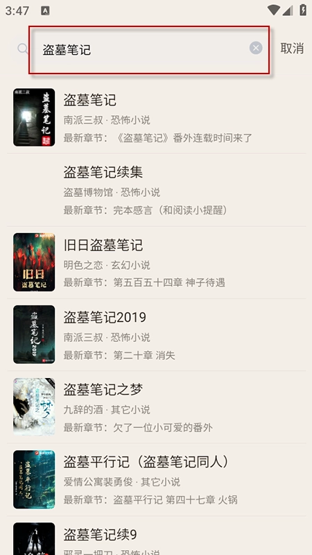悦读2026官方最新版图2