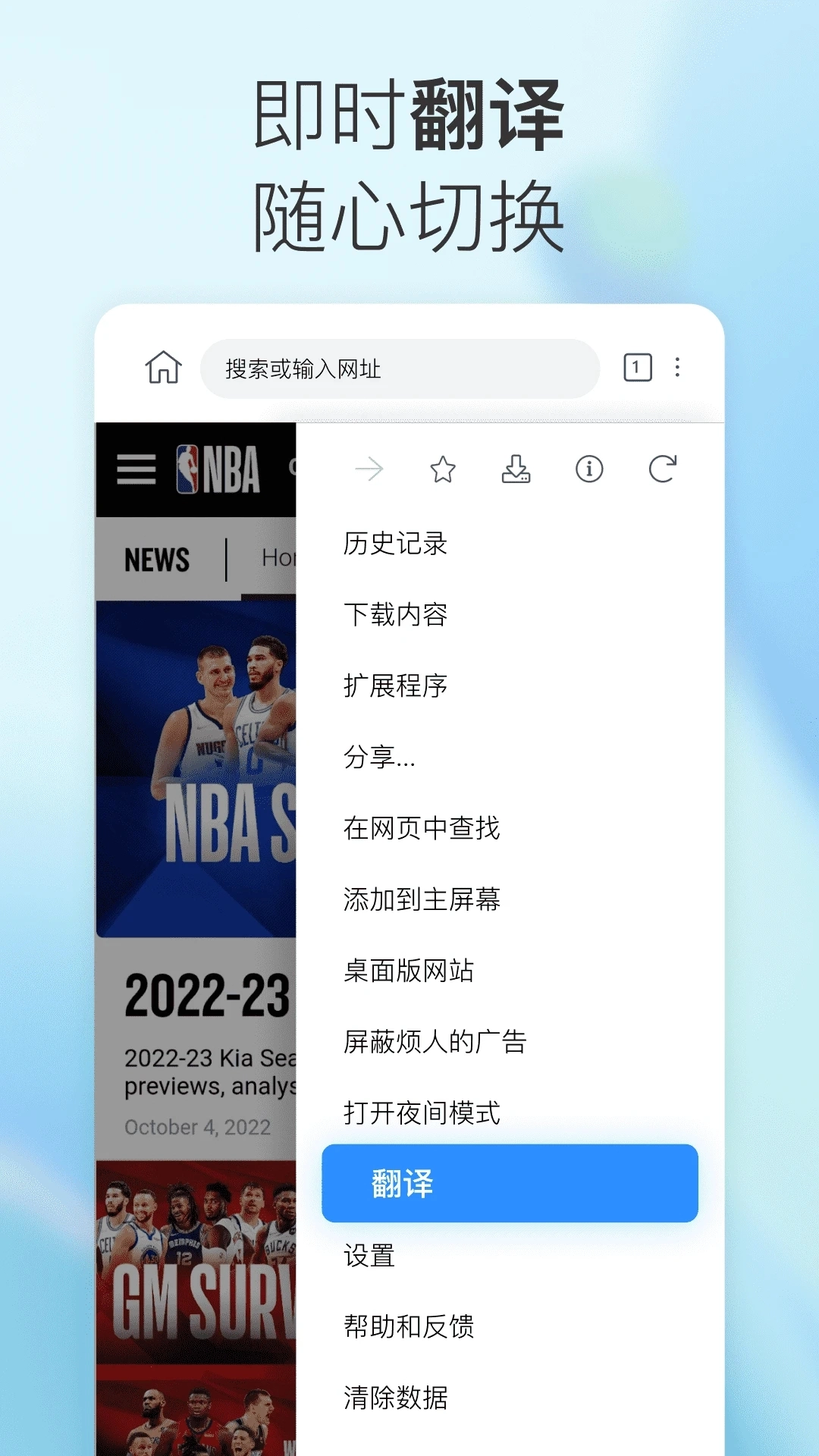 小K浏览器2026安卓版图3