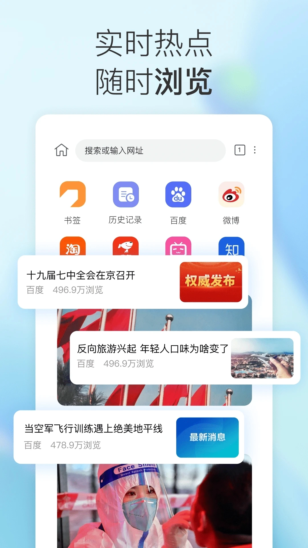 小K浏览器2026安卓版图2