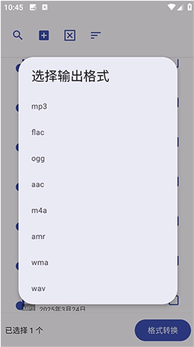 ATool软件官方最新版图7