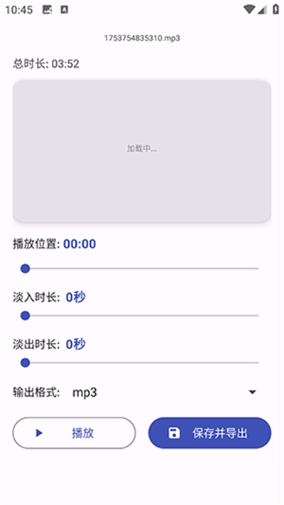 ATool软件官方最新版图9