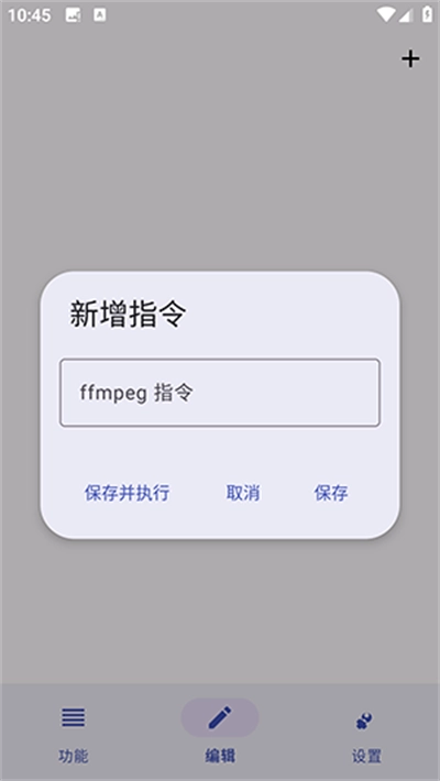 ATool软件官方最新版图8