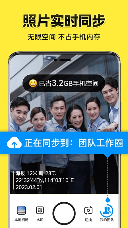 今日水印相机2026正版图2
