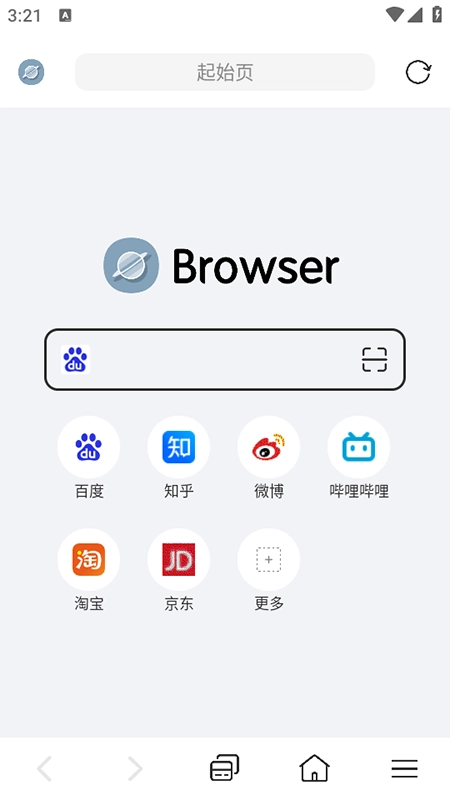 快速浏览器2026安卓直装版图3
