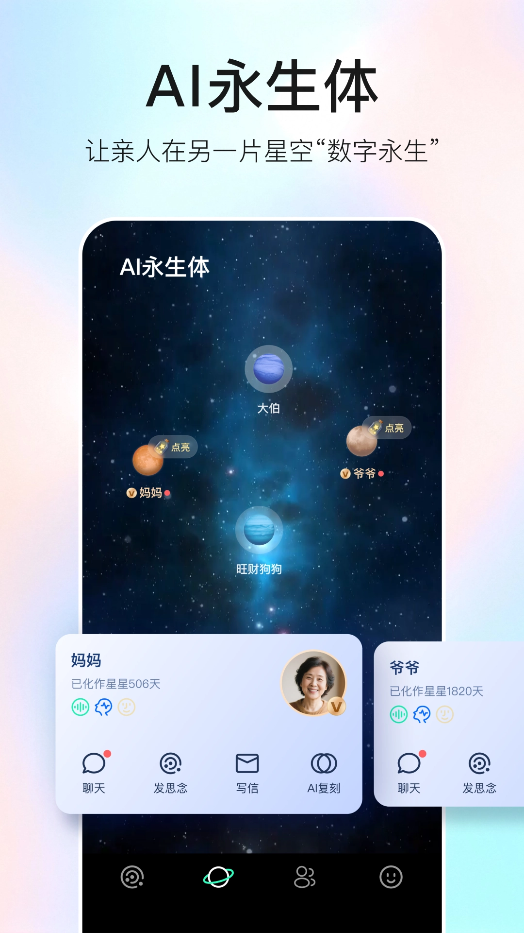 宛在最新免费版图3
