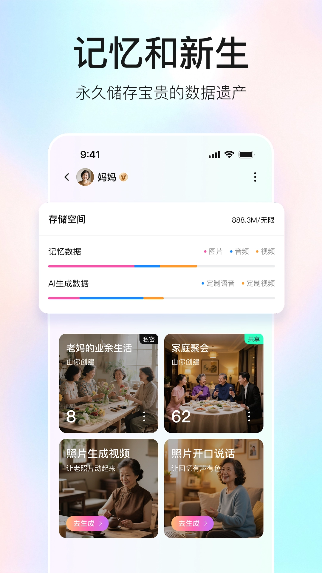 宛在最新免费版图4