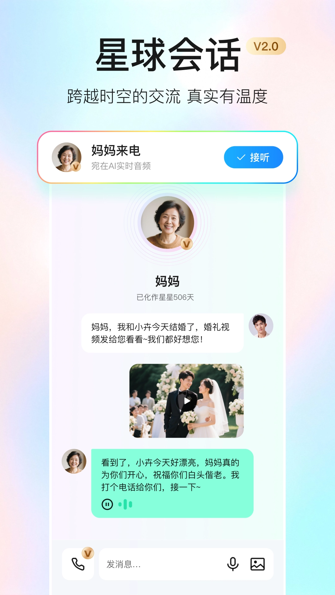 宛在最新免费版图1