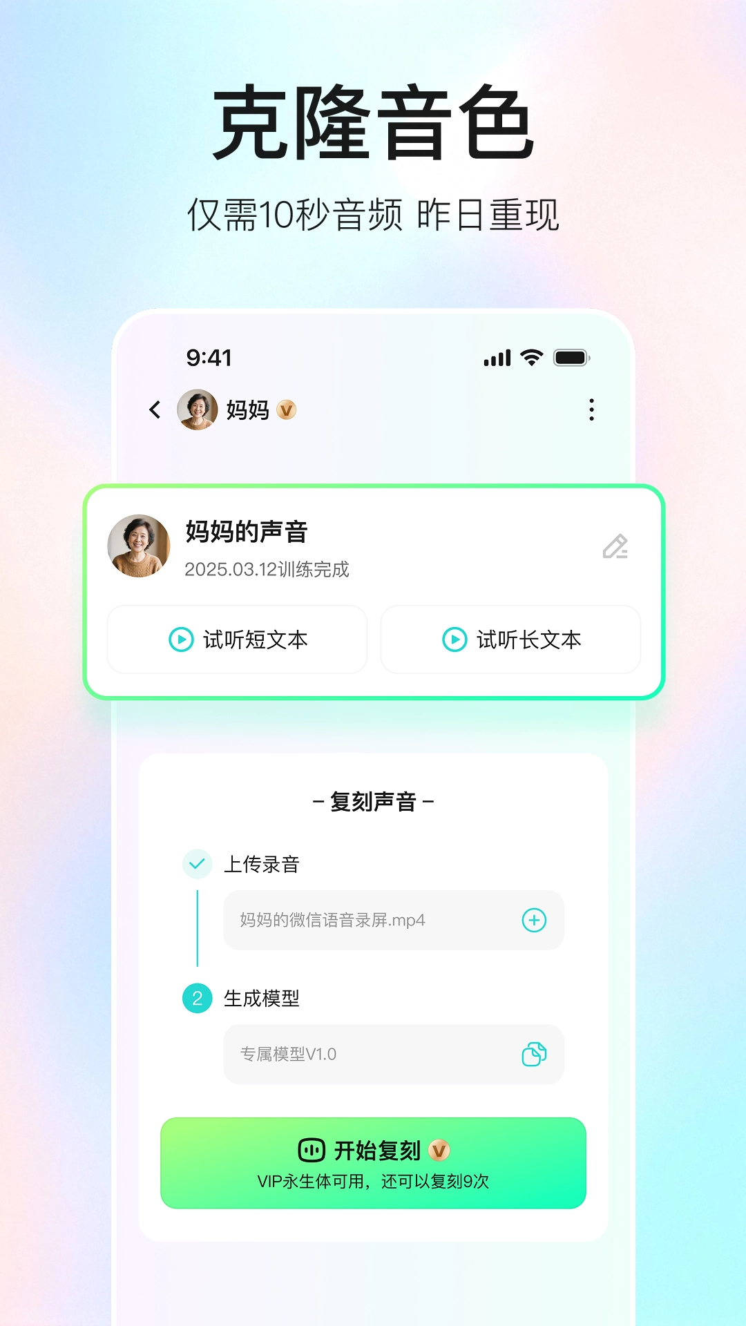 宛在最新免费版图2
