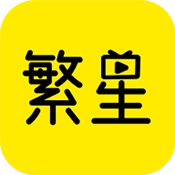繁星影视软件官方正版