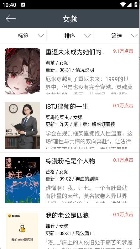 欢乐书客2026正版图3