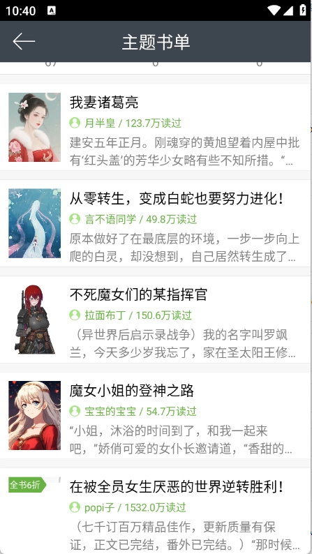 欢乐书客2026正版图2