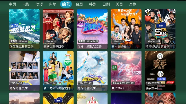 玩机影视2026原版图1
