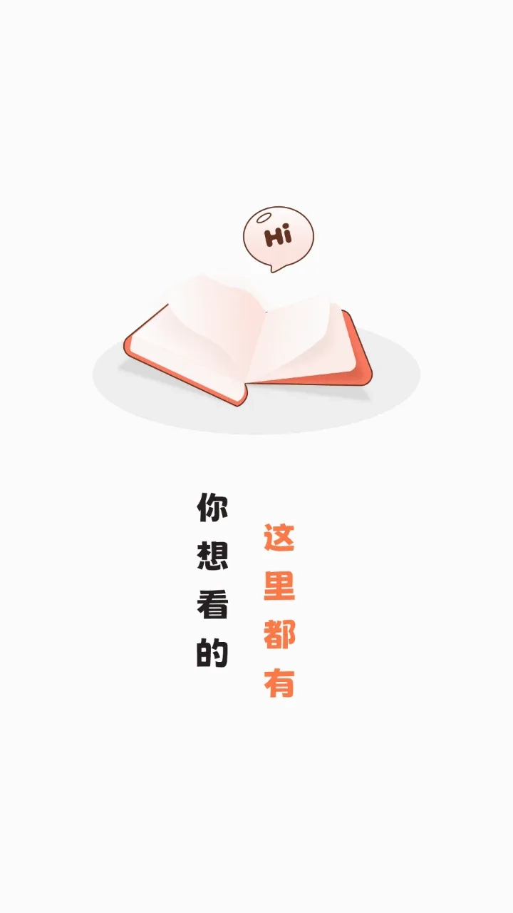 全能影音播放器2026本通用版图3
