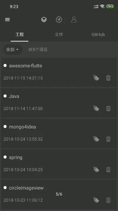 代码阅读器2026本手机免费版图3