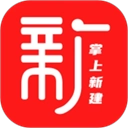掌上新建官方正版