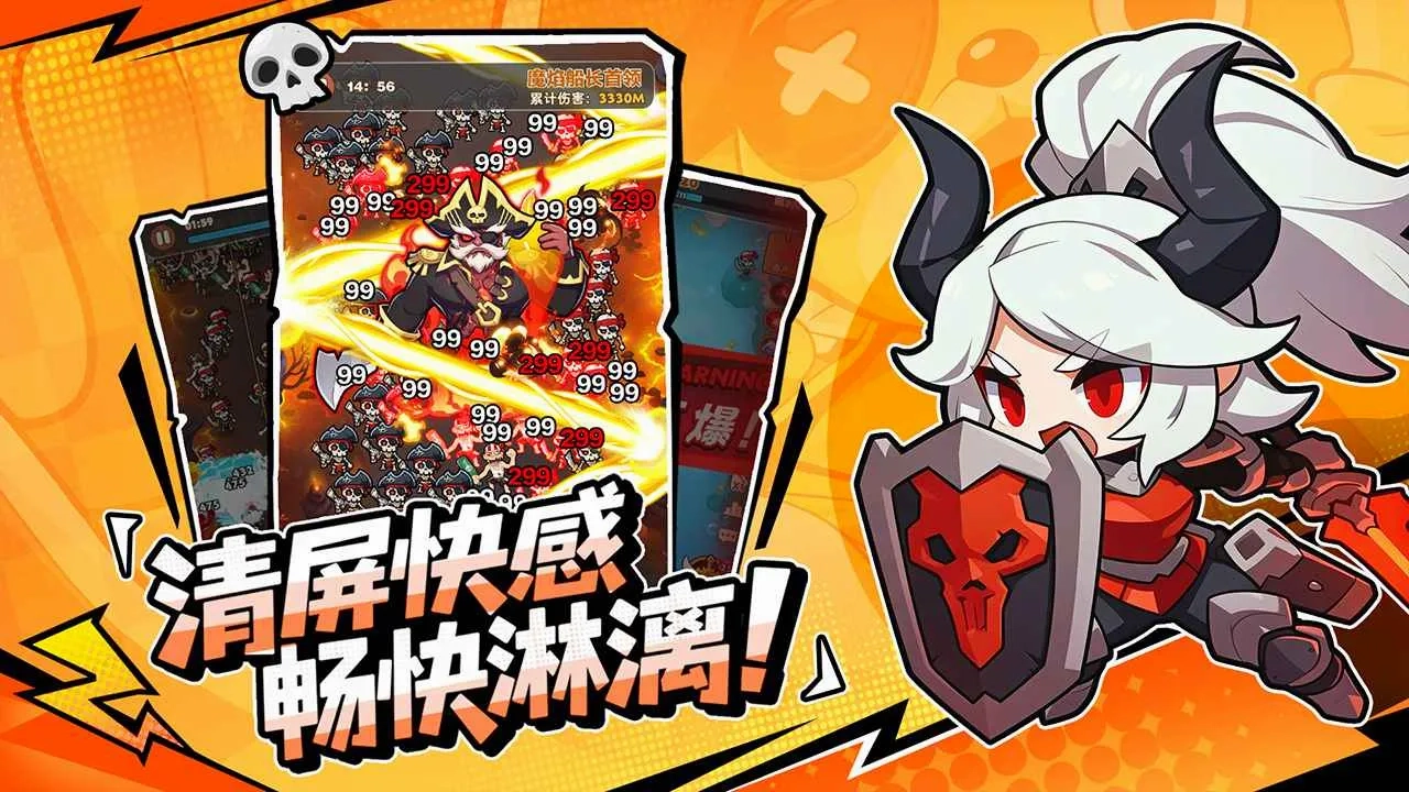 梦幻回响(策略冒险)通用版图2