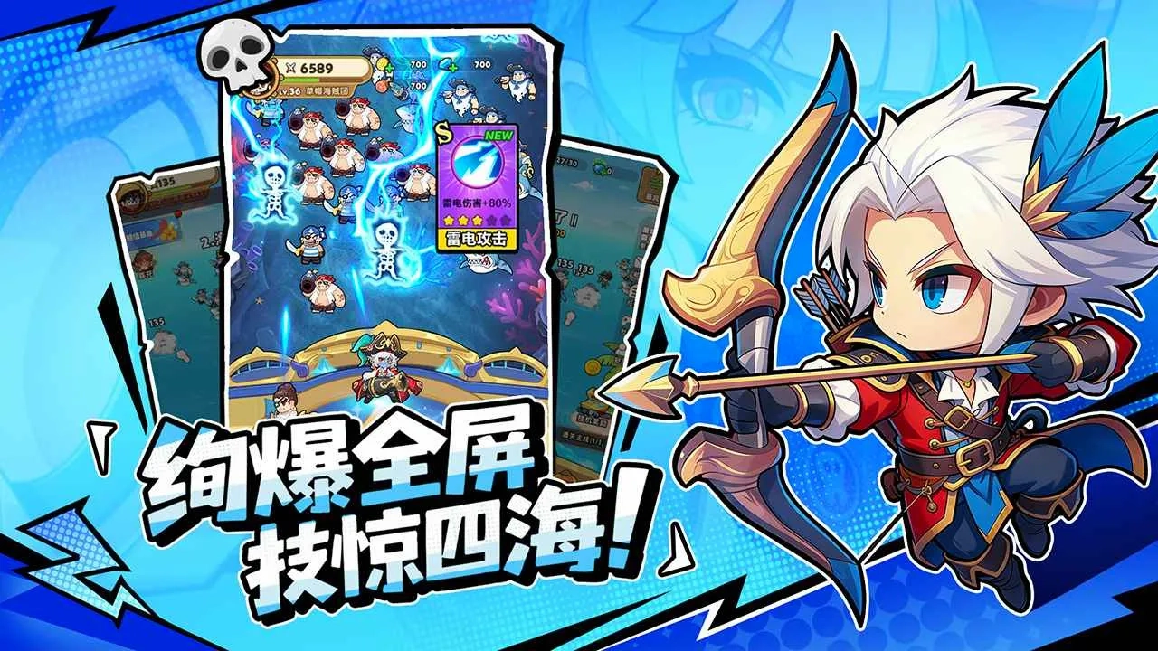 梦幻回响(策略冒险)通用版图3