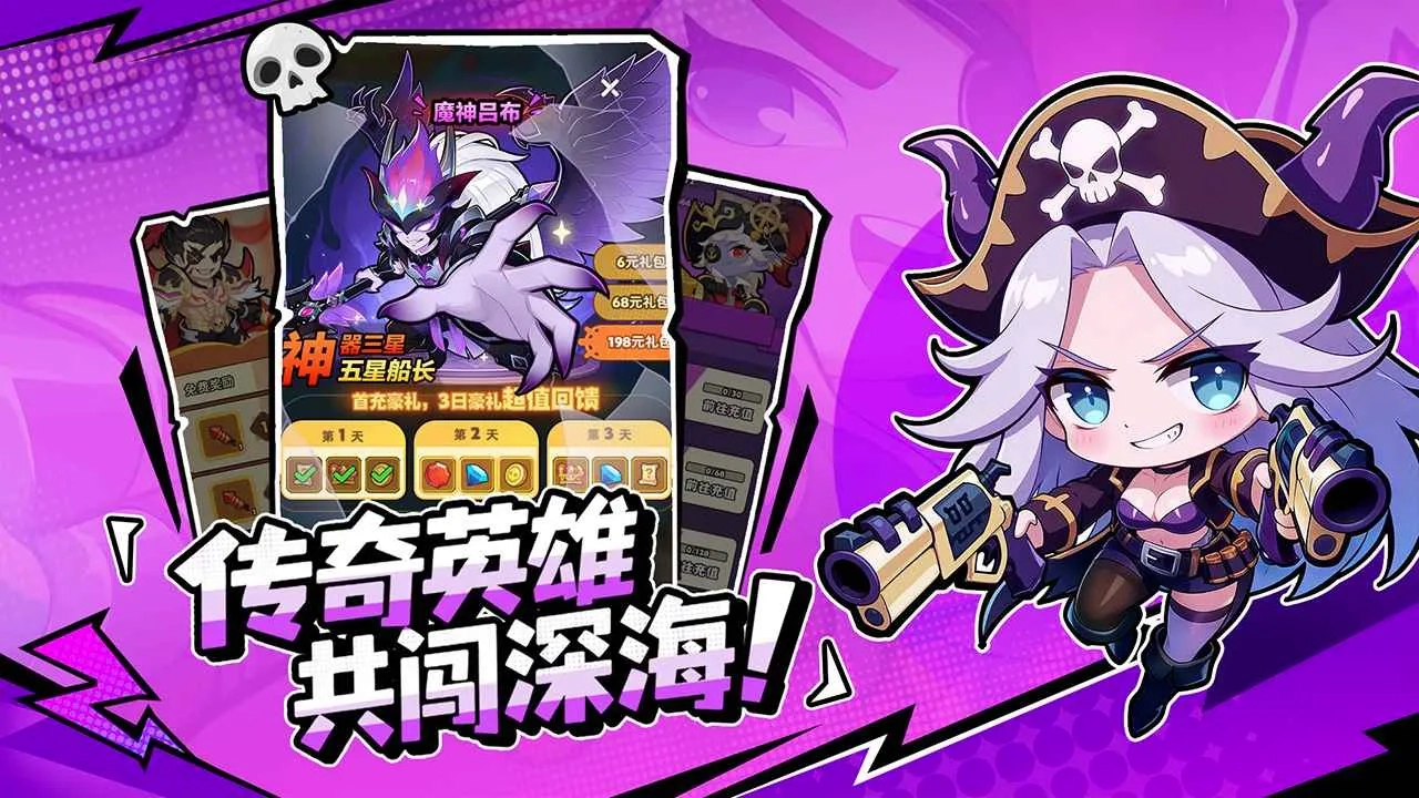 梦幻回响(策略冒险)通用版图5