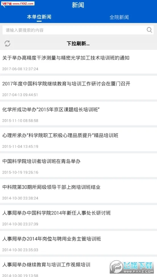 继续教育2026本直装版图2