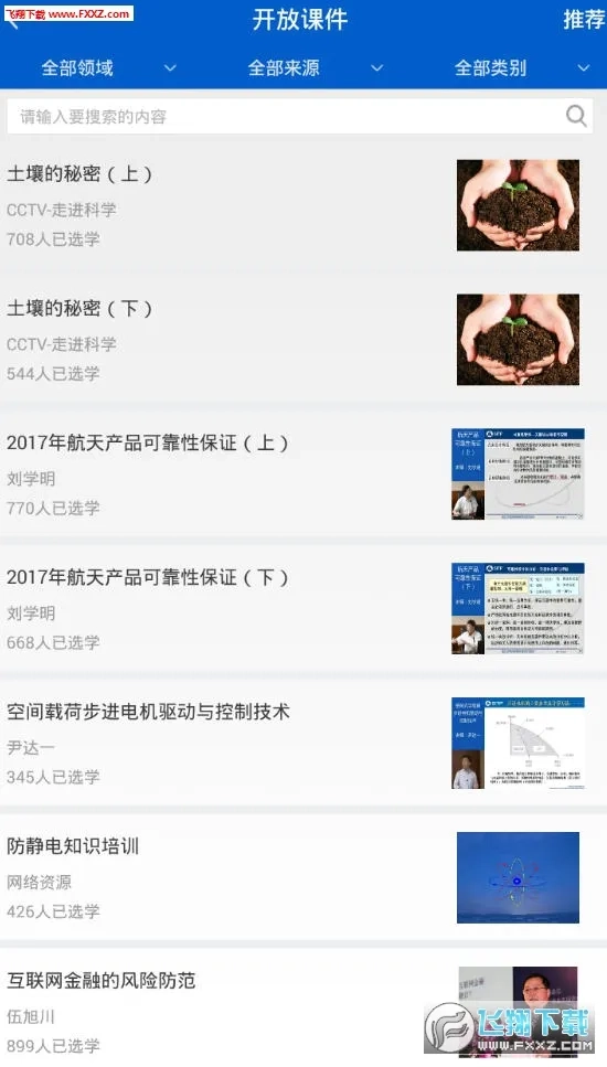 继续教育2026本直装版图3