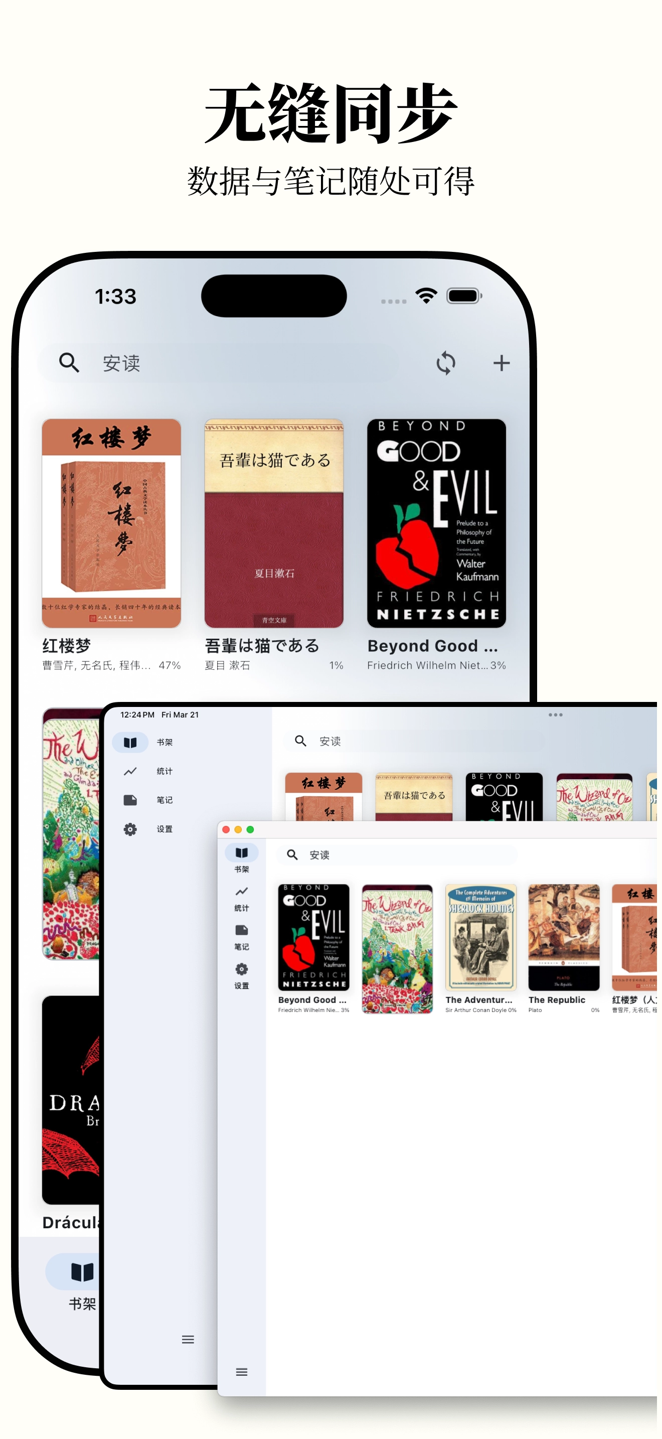AnxReader官方版图4