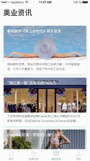 松鼠荷包正版图4