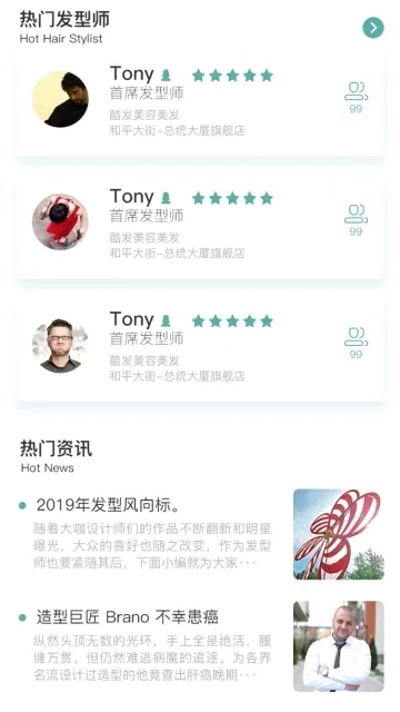 松鼠荷包正版图2