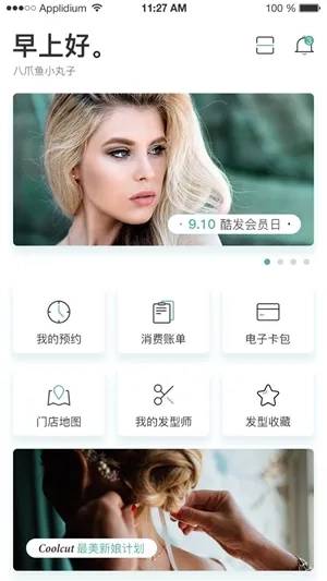 松鼠荷包正版图5
