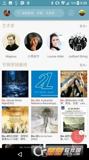 索尼精选Hi-Res音乐2026本安卓免费版图5