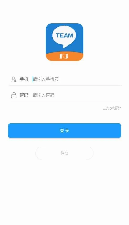 掌上K3(任务派单管理)手机版图4