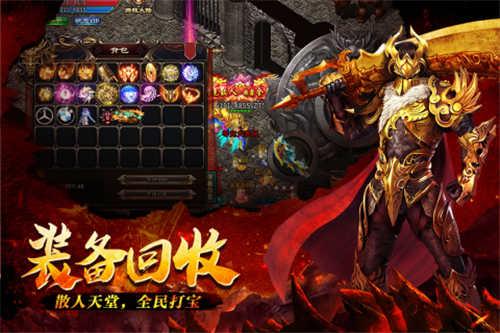 寒刀十元顶赞超变最新版图1