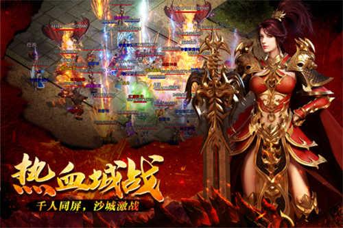 寒刀十元顶赞超变最新版图2