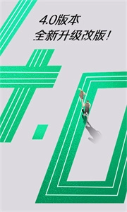 运动世界最新版图3