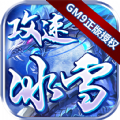 GM9攻速超变通用版 V1.0.1.3900