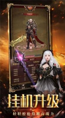 GM9攻速超变通用版图3