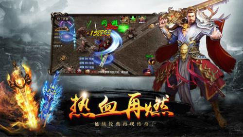 神途天影沉默传奇最新版图3