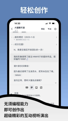 空扇区手机免费版图1
