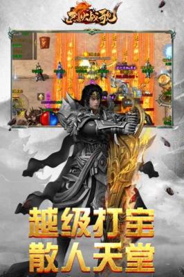 裁决霸业单职业手游图3