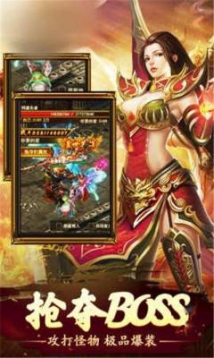 傲世神途手机正版图1