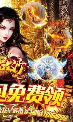 怒火攻沙之铁血攻沙游戏纯净最新版图2