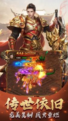 传奇世界1.76怀旧手机版图2