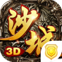 沙城无双3D版 V1.0.0.22802