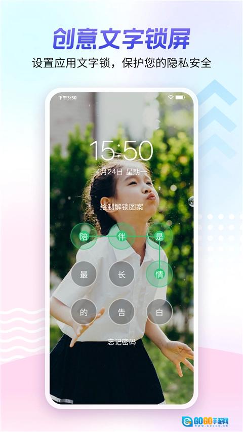 360壁纸最新版图4