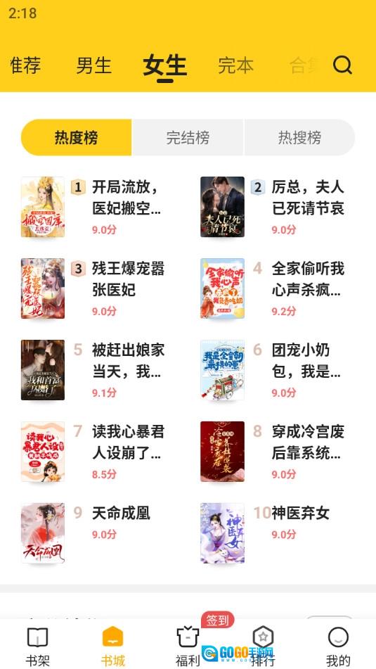 拾光小说官方版图8
