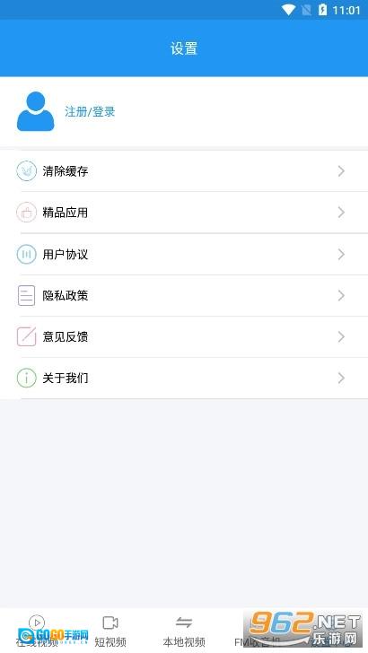 电影天堂原版图3