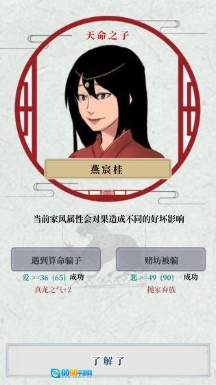 祖宗保佑免费原版图1