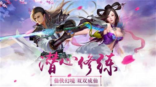 山海经大荒传最新免费版图1
