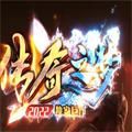 传奇之梦三职业手机最新版 V2.110