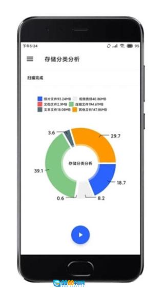 清浊专业版图5
