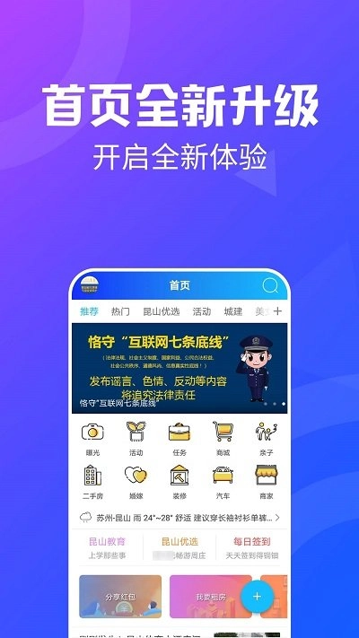 CHAT高考正版图3
